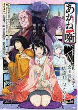 anime1
